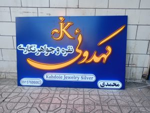 WhatsApp Image 2025 04 09 at 08.49.14 2 4