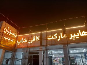 WhatsApp Image 2025 04 09 at 08.49.14 6