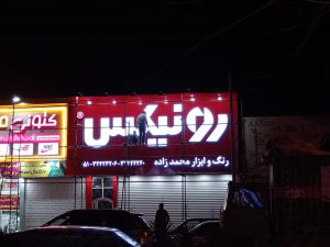 WhatsApp Image 2025 04 09 at 08.49.15 1 1