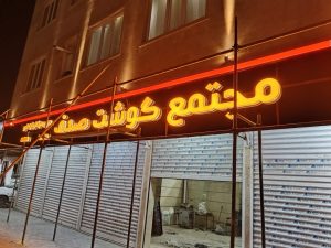 WhatsApp Image 2025 04 09 at 08.49.15 2 4