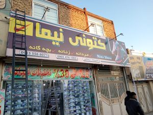 WhatsApp Image 2025 04 09 at 08.49.15 3