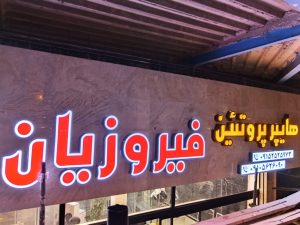 WhatsApp Image 2025 04 09 at 08.49.16 1 1