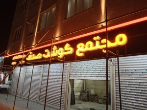 WhatsApp Image 2025 04 09 at 08.49.16 3