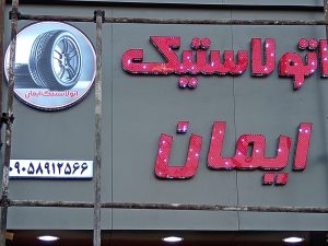 WhatsApp Image 2025 04 09 at 08.49.17 1 1