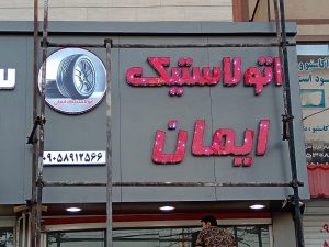 WhatsApp Image 2025 04 09 at 08.49.17 4