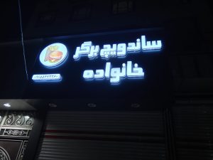 WhatsApp Image 2025 04 09 at 08.49.18 2 1