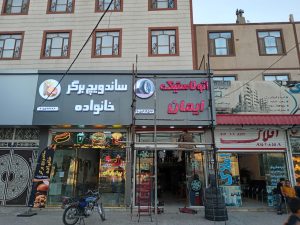 WhatsApp Image 2025 04 09 at 08.49.18 6