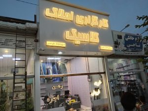 WhatsApp Image 2025 04 09 at 08.49.19 1 4