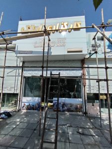 WhatsApp Image 2025 04 09 at 08.49.19 2 1