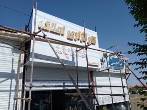 WhatsApp Image 2025 04 09 at 08.49.19 3 4