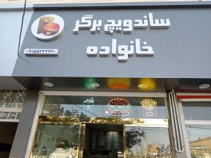 WhatsApp Image 2025 04 09 at 08.49.19 4