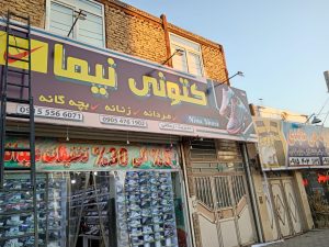 WhatsApp Image 2025 04 09 at 08.49.20 1 4