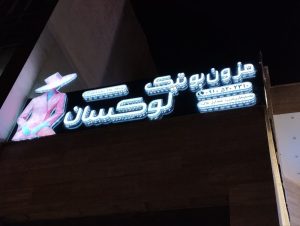 WhatsApp Image 2025 04 09 at 08.49.20 2 3