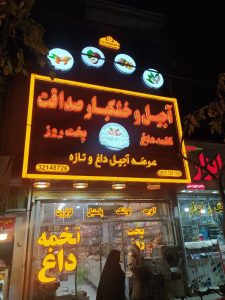 WhatsApp Image 2025 04 09 at 08.49.21 1