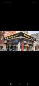 WhatsApp Image 2025 04 09 at 08.50.11 1 4