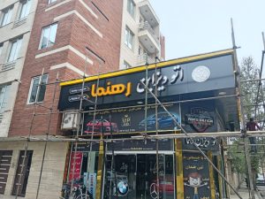 WhatsApp Image 2025 04 09 at 08.50.12 2 3