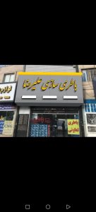 WhatsApp Image 2025 04 09 at 08.50.13 1 4