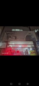 WhatsApp Image 2025 04 09 at 08.50.13 4