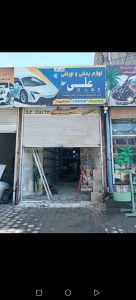 WhatsApp Image 2025 04 09 at 08.50.14 1 1