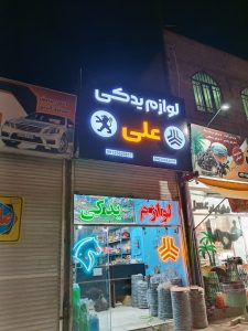 WhatsApp Image 2025 04 09 at 08.50.14 2 4