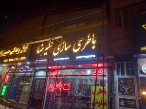 WhatsApp Image 2025 04 09 at 08.50.14 3