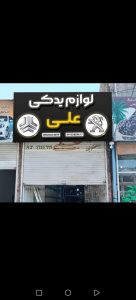 WhatsApp Image 2025 04 09 at 08.50.15 4